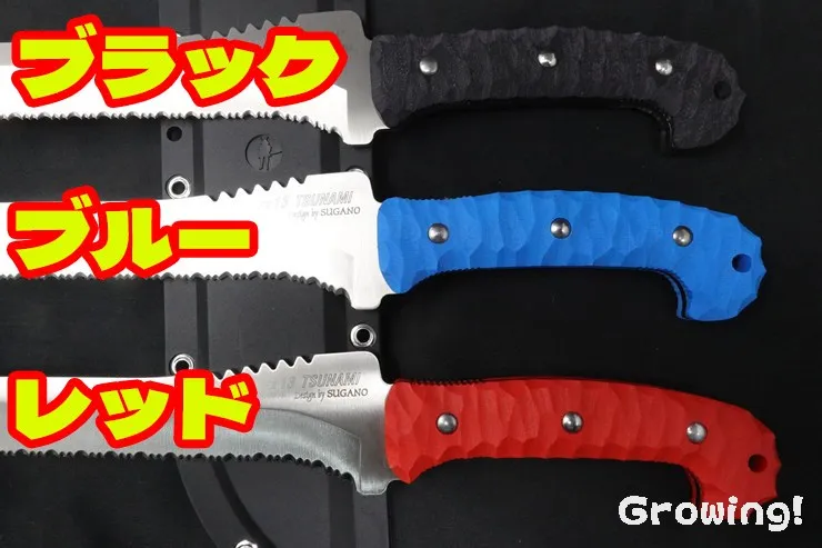 G-SAKAI  サビナイフ13 JAPAN