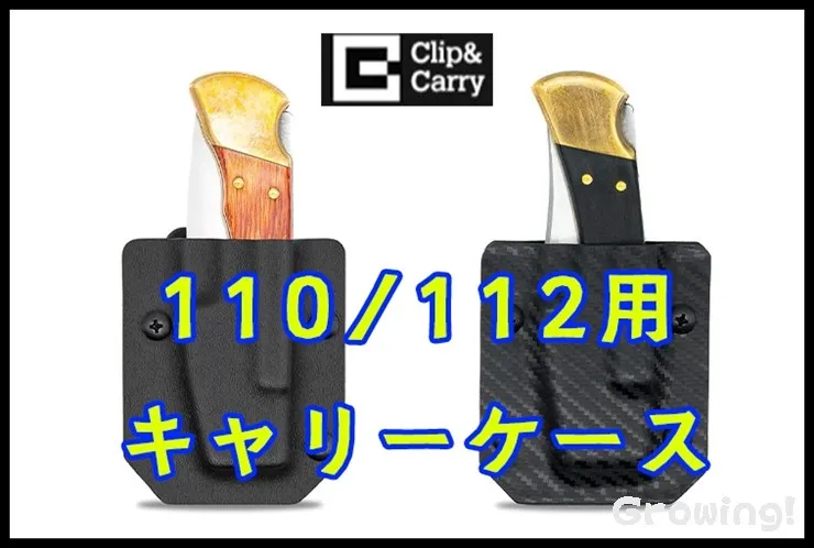 Clip & Carry Buck 110/112 Sheath Black
