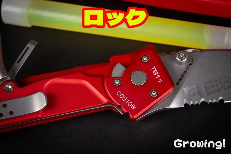 エストレイマ ラティオ「レスキュー」