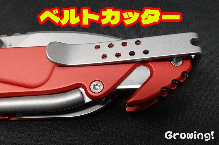 エストレイマ ラティオ「レスキュー」