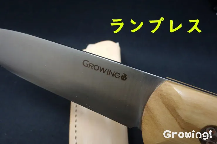 GROWING【グローイング】 「ブッシュクラフト3」