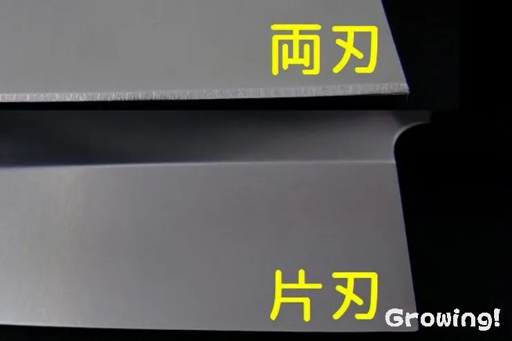 G-SAKAI サビナイフ 4